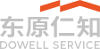 东原仁知